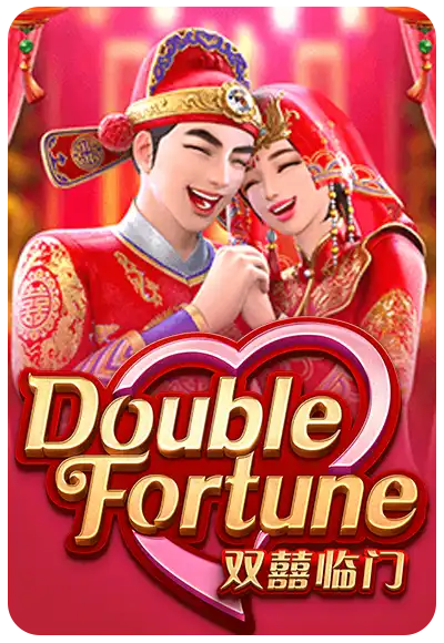 double-fortune2