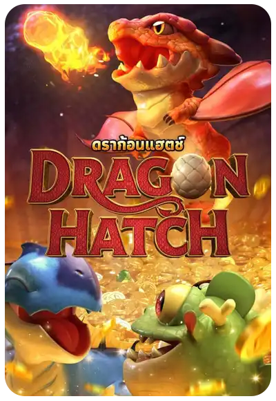 dragon-hatch